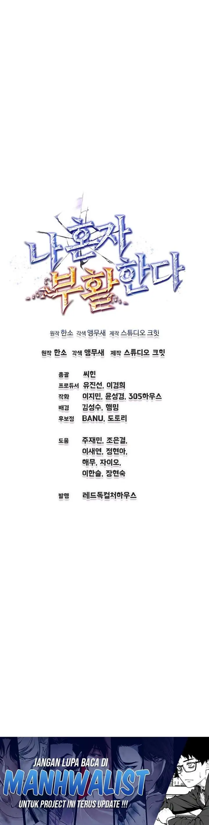 image-komik-solo-resurrection-chapter-20-39/40