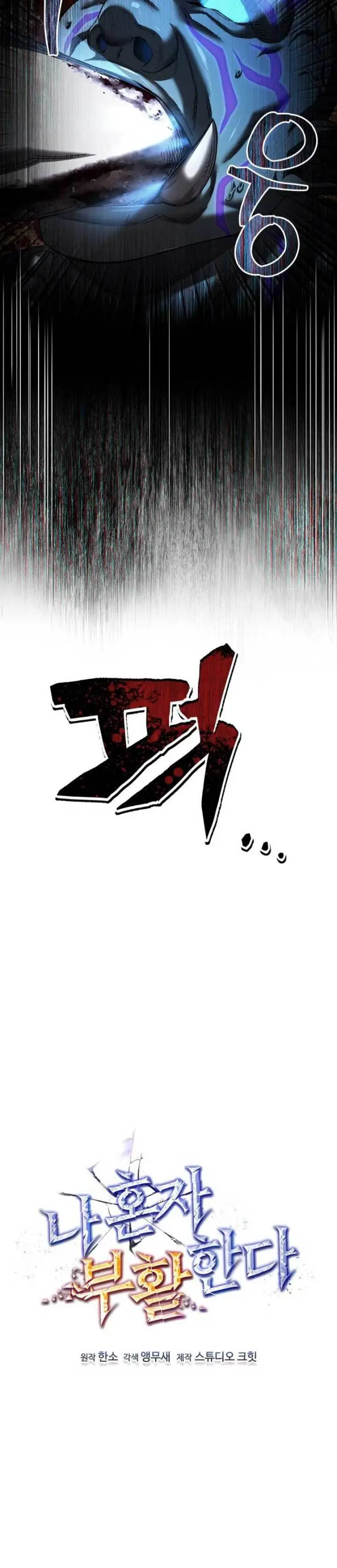 image-komik-solo-resurrection-chapter-24-9/39