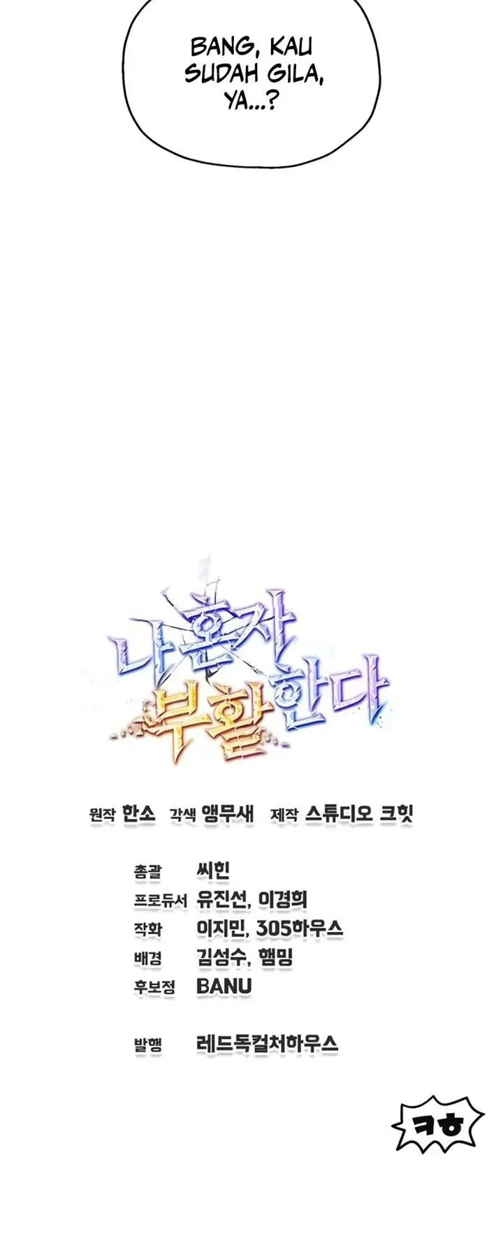 image-komik-solo-resurrection-chapter-29-19/20