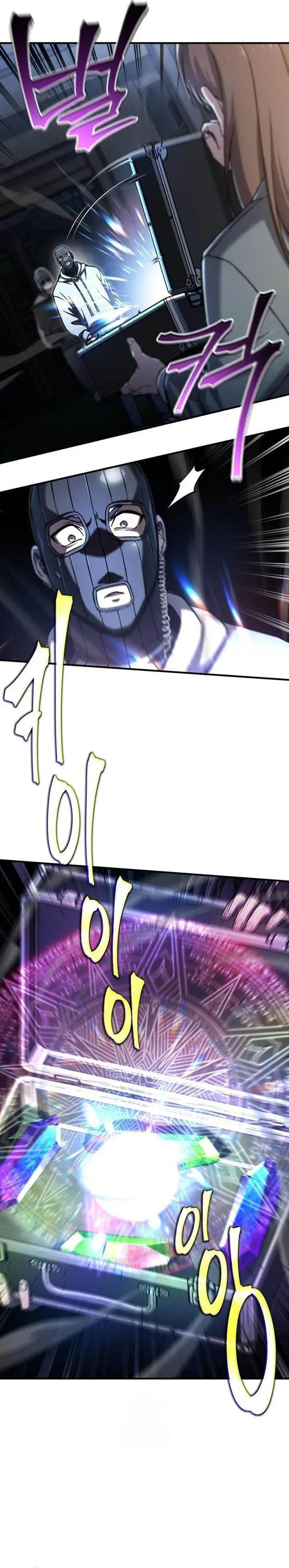 image-komik-solo-resurrection-chapter-68-4/42