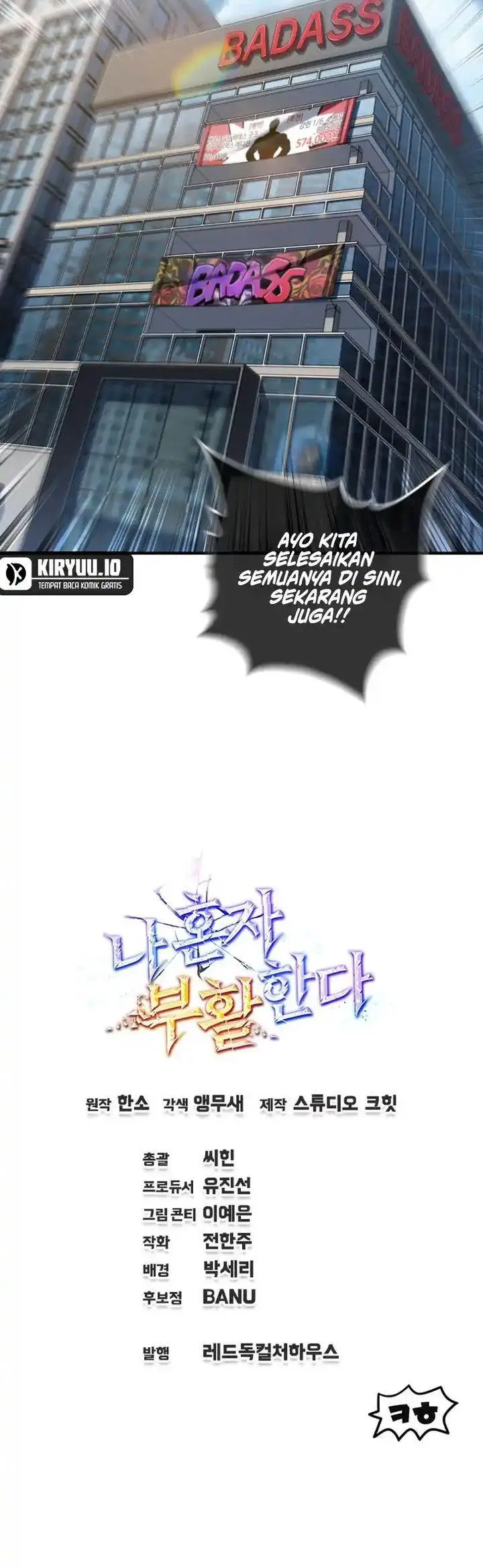 image-komik-solo-resurrection-chapter-72-32/33