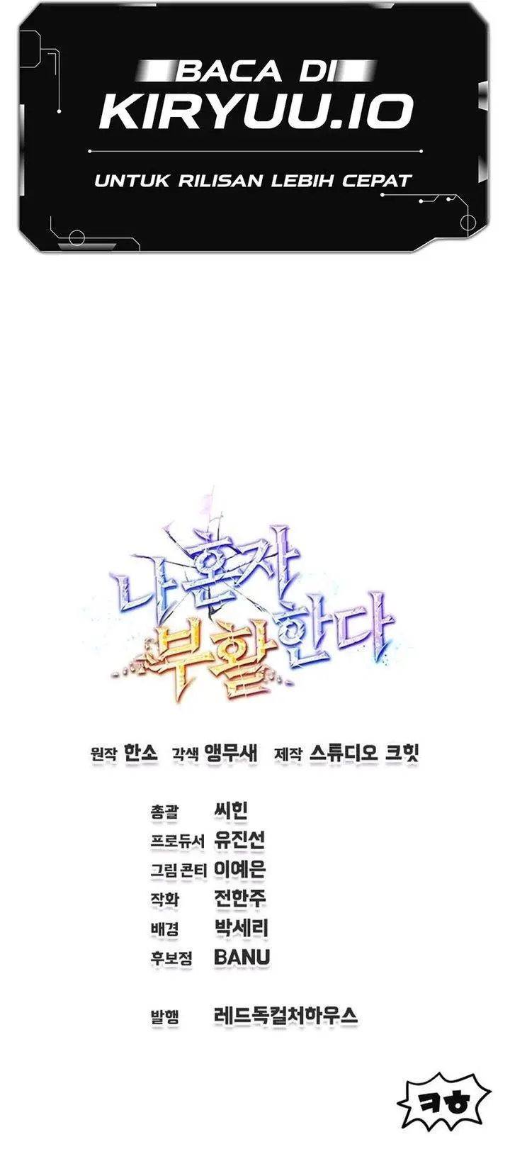 image-komik-solo-resurrection-chapter-74-41/42