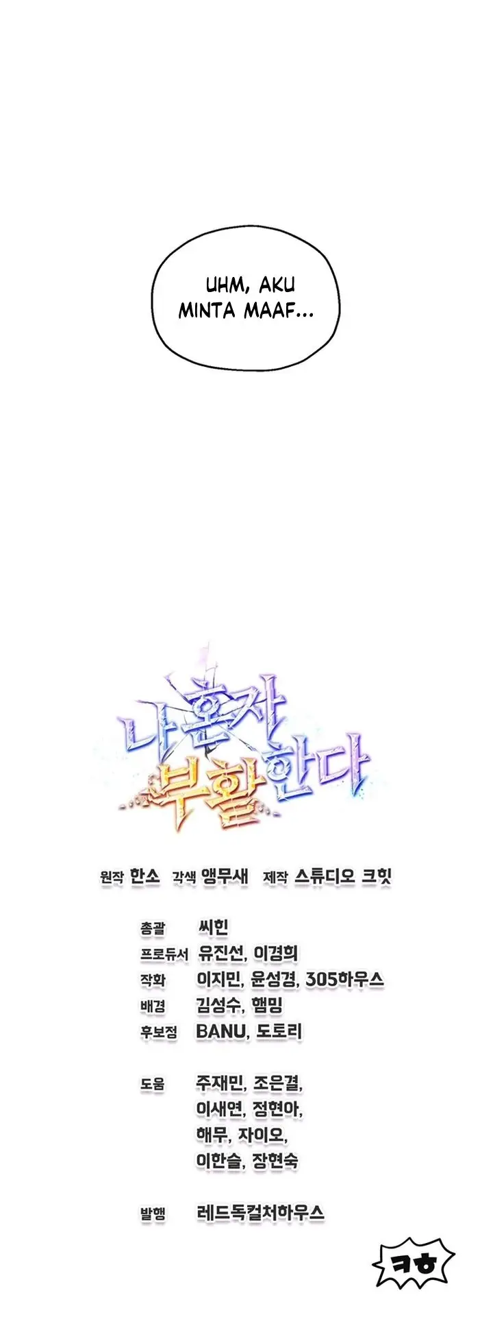 image-komik-solo-resurrection-chapter-8-33/34