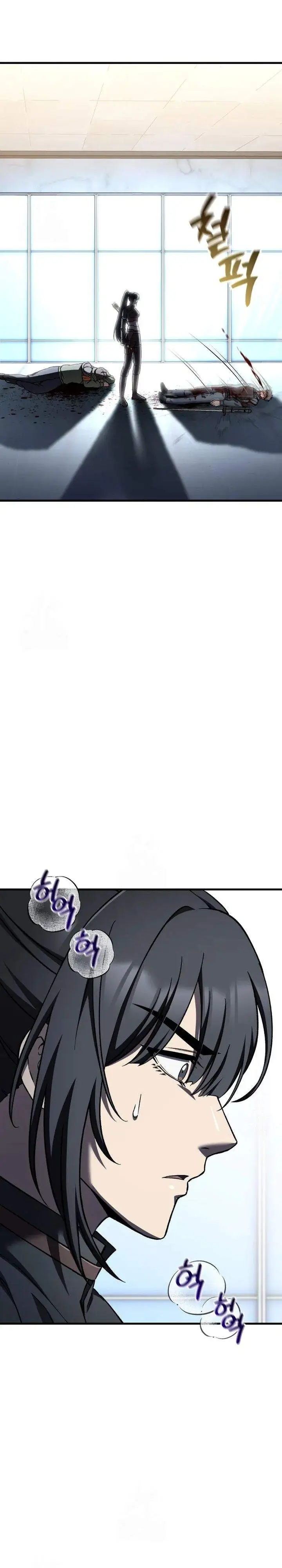 image-komik-solo-resurrection-chapter-80-20/46