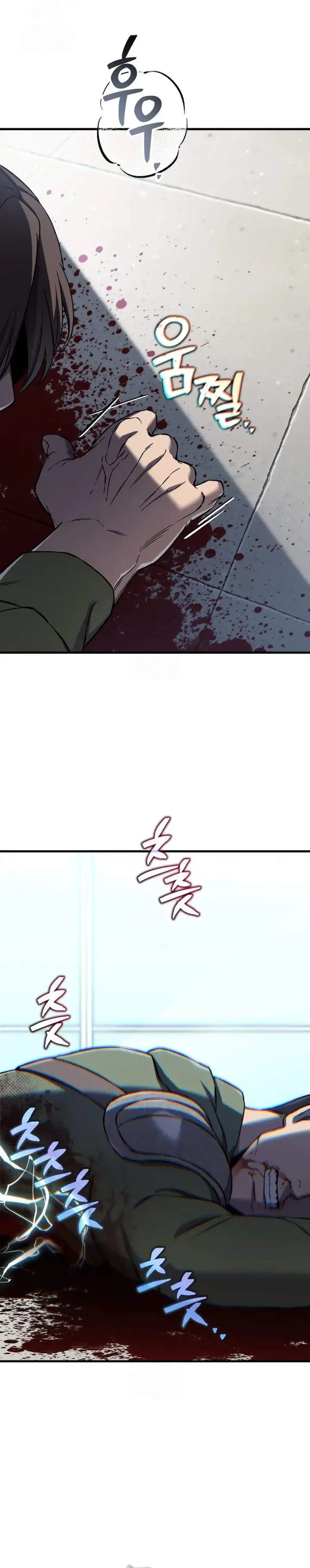 image-komik-solo-resurrection-chapter-80-21/46