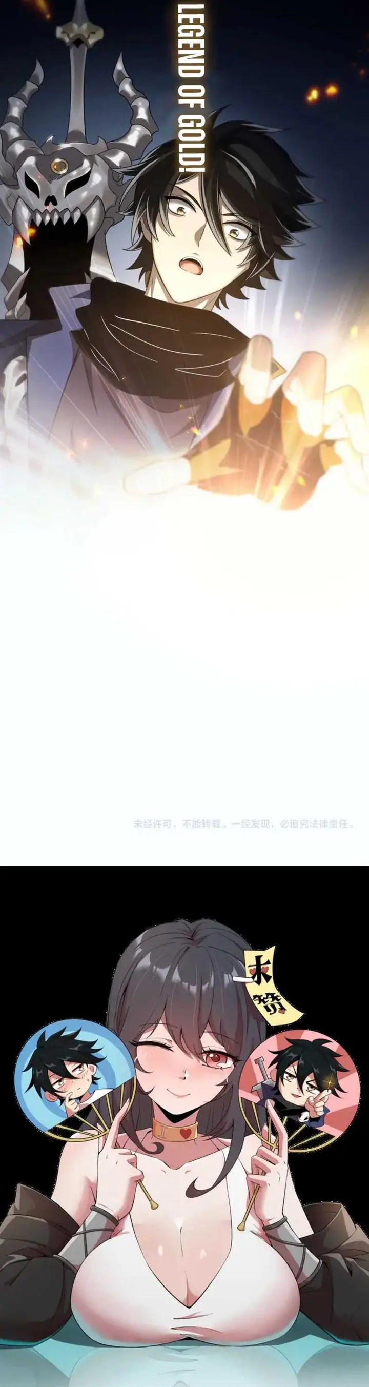 image-komik-solo-strike-a-hundred-million-damage-chapter-2-11/15