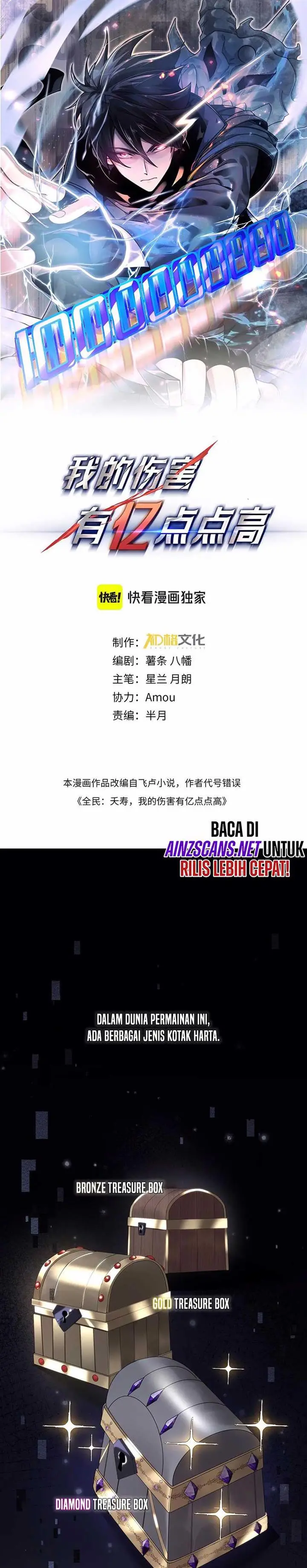 image-komik-solo-strike-a-hundred-million-damage-chapter-3-2/17