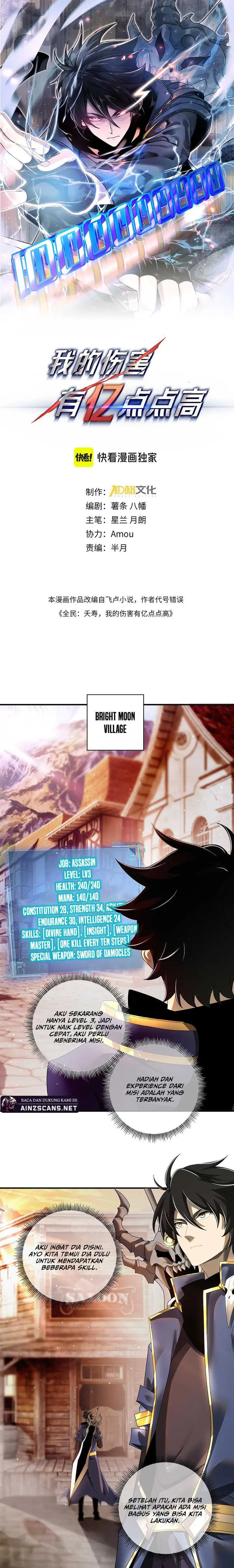 image-komik-solo-strike-a-hundred-million-damage-chapter-4-2/16