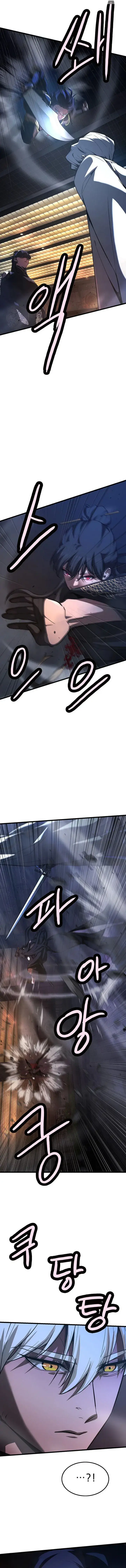 image-komik-solo-swordmaster-chapter-16-14/21