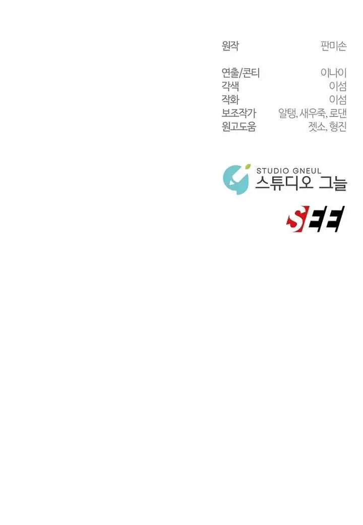 image-komik-somebody-stop-the-pope-chapter-14-17/21