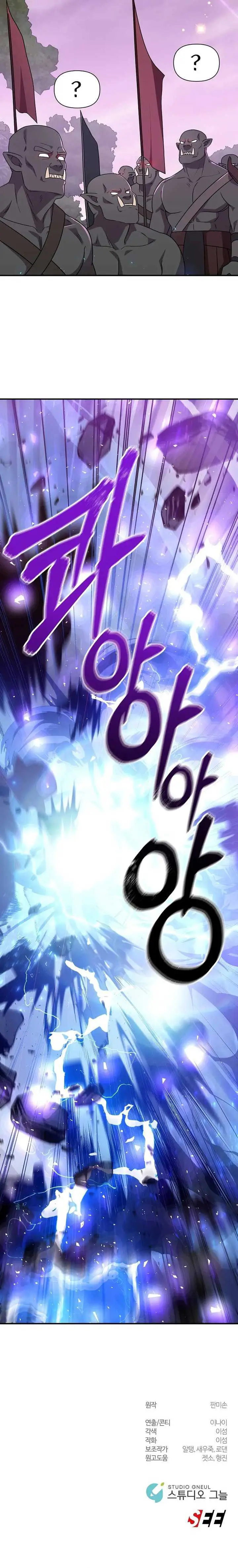 image-komik-somebody-stop-the-pope-chapter-19-15/17