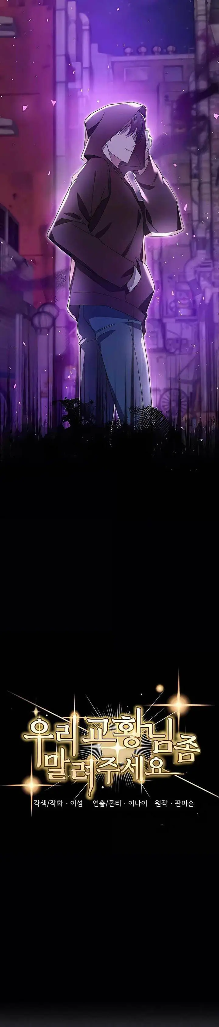 image-komik-somebody-stop-the-pope-chapter-45-22/44