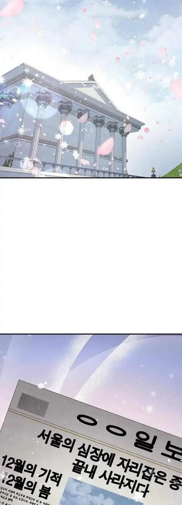 image-komik-somebody-stop-the-pope-chapter-63-16/19