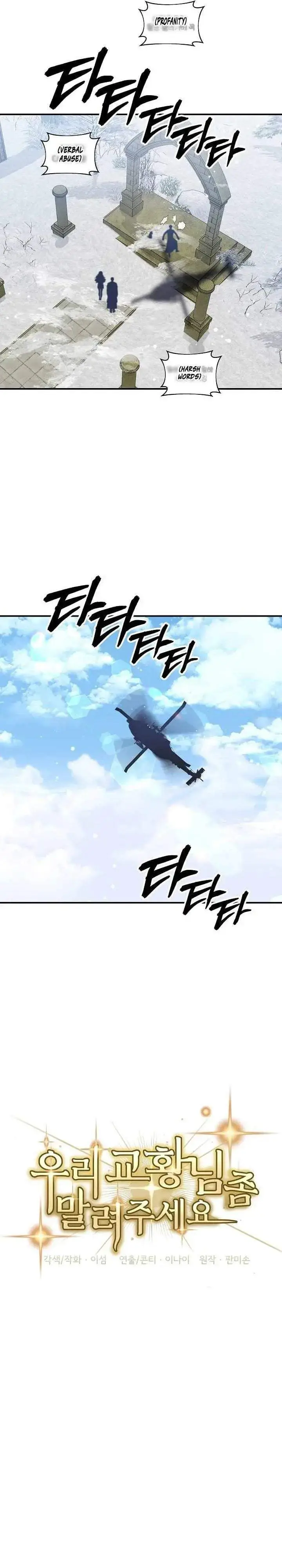 image-komik-somebody-stop-the-pope-chapter-77-10/33