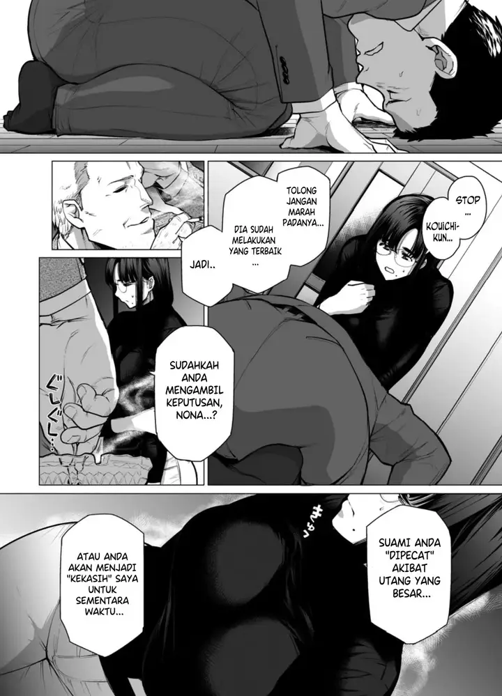 image-komik-somerare-chapter-1-7/23