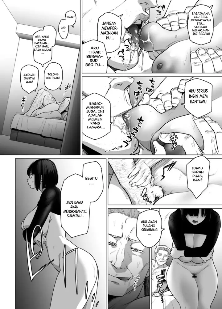 image-komik-somerare-chapter-2-5/23