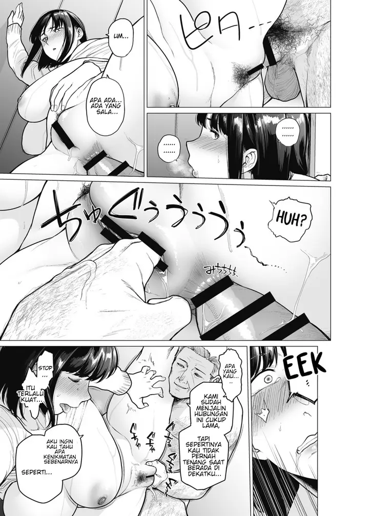 image-komik-somerare-chapter-5-14/24