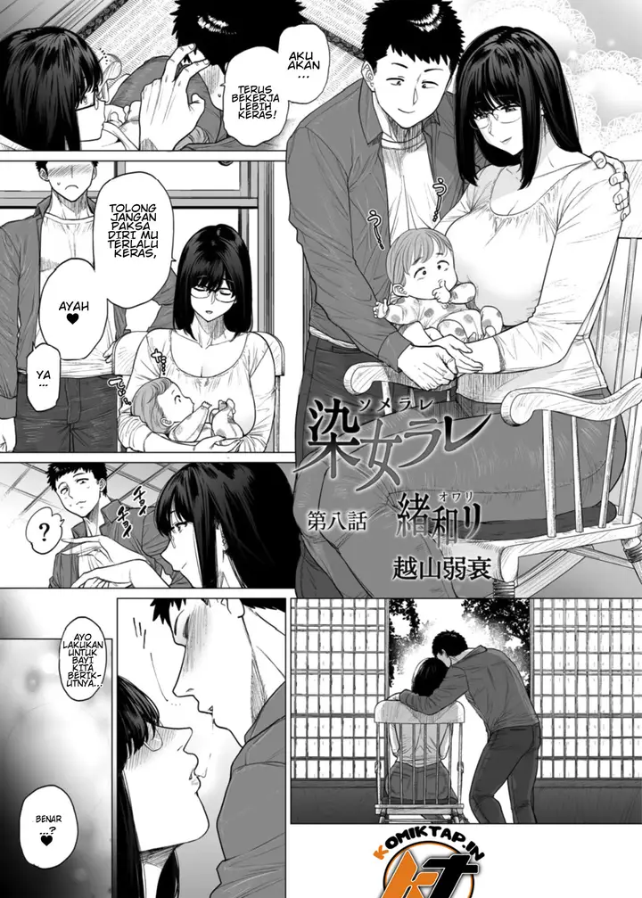 image-komik-somerare-chapter-8-end-2/23