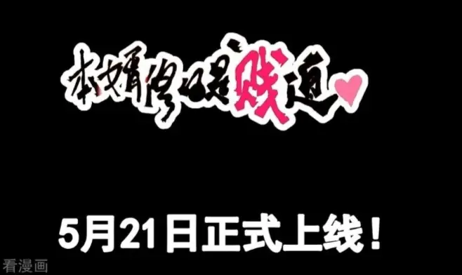 image-komik-son-in-law-does-cheap-cultivation-chapter-00-30/35