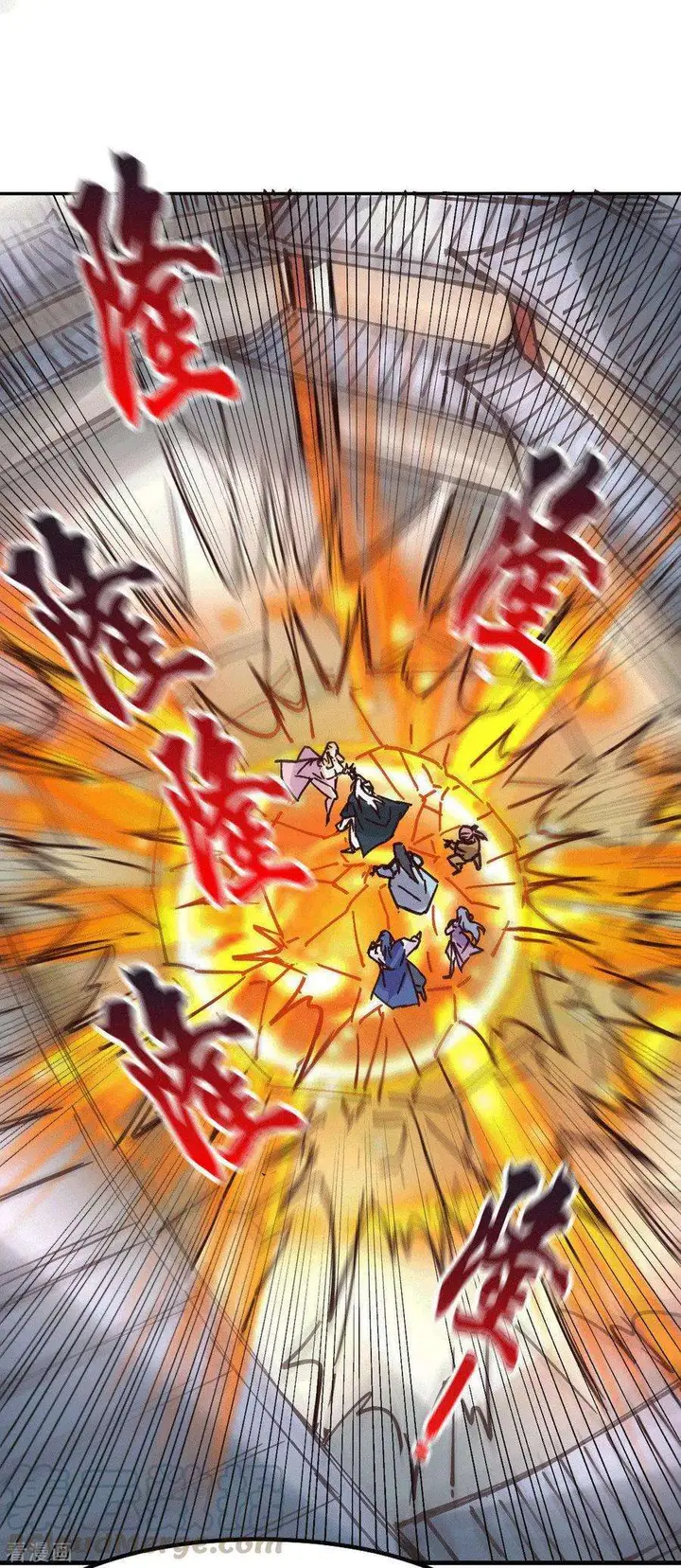 image-komik-son-in-law-does-cheap-cultivation-chapter-100-23/42