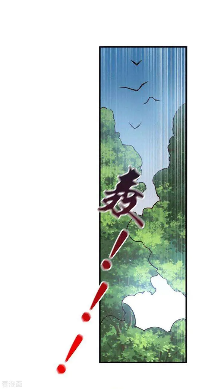image-komik-son-in-law-does-cheap-cultivation-chapter-104-2/43