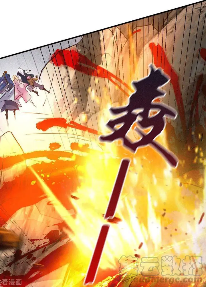 image-komik-son-in-law-does-cheap-cultivation-chapter-105-29/45