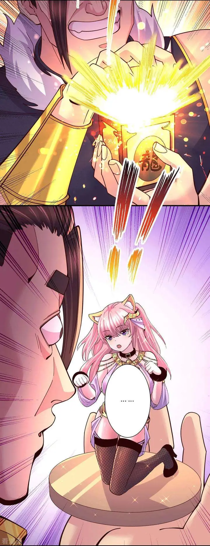 image-komik-son-in-law-does-cheap-cultivation-chapter-118-6/40