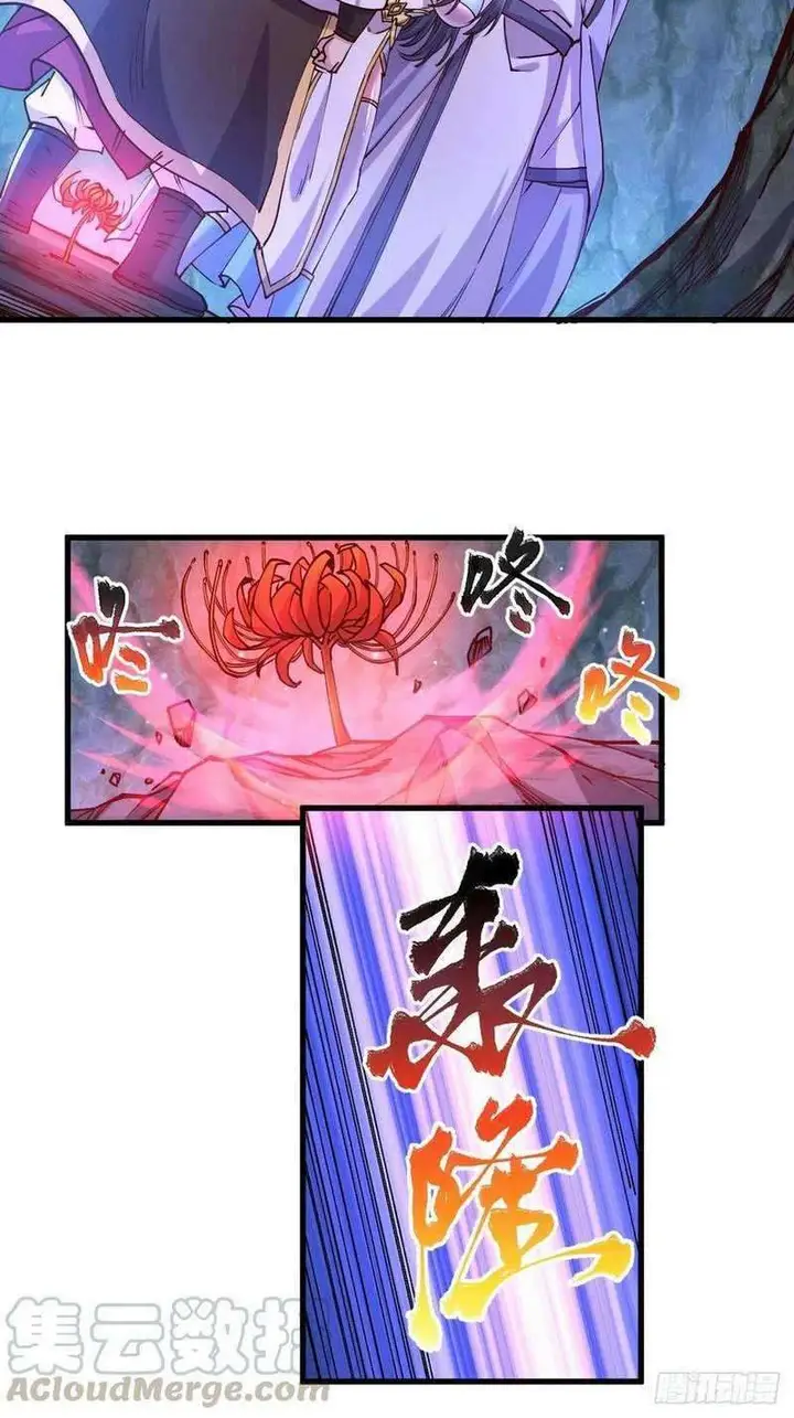 image-komik-son-in-law-does-cheap-cultivation-chapter-134-28/45