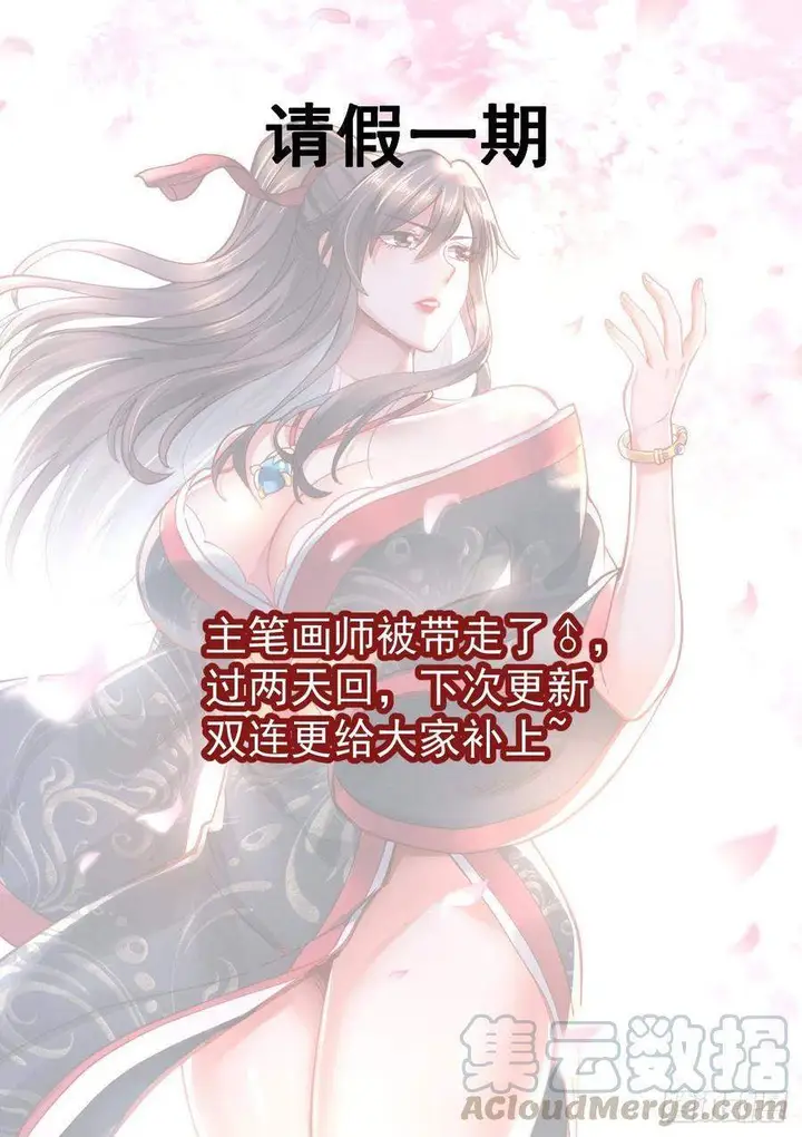 image-komik-son-in-law-does-cheap-cultivation-chapter-141-47/51