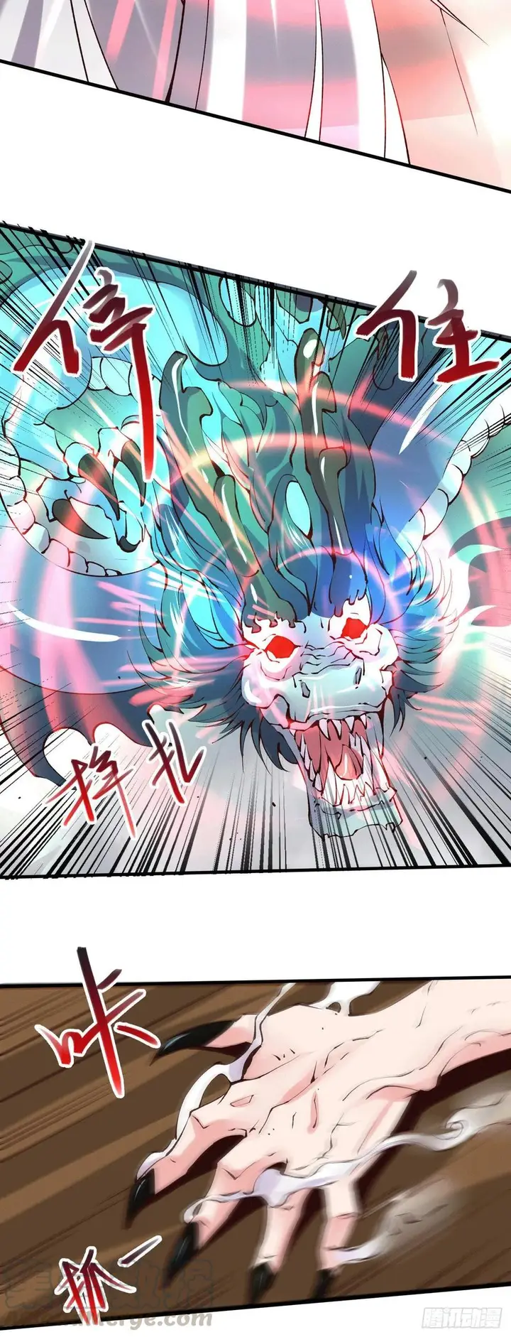 image-komik-son-in-law-does-cheap-cultivation-chapter-155-17/45