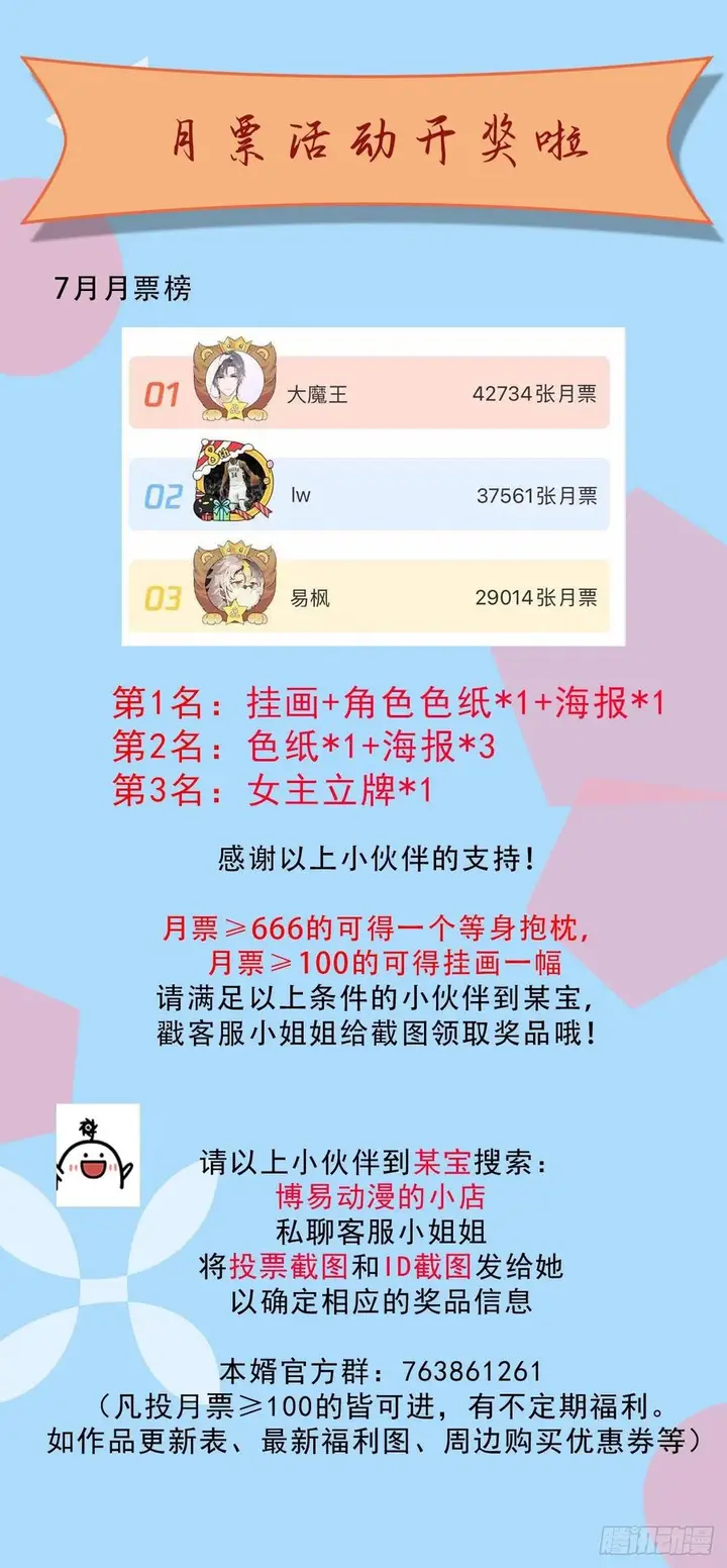 image-komik-son-in-law-does-cheap-cultivation-chapter-155-42/45