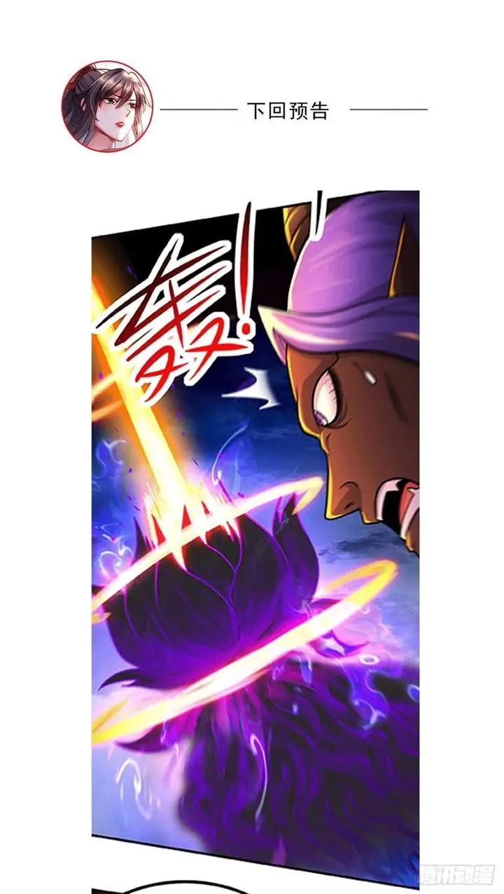 image-komik-son-in-law-does-cheap-cultivation-chapter-159-40/46