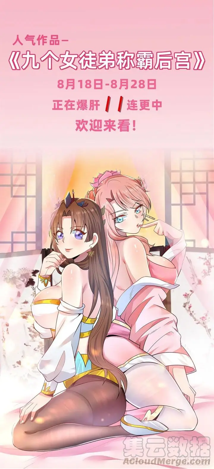 image-komik-son-in-law-does-cheap-cultivation-chapter-159-43/46