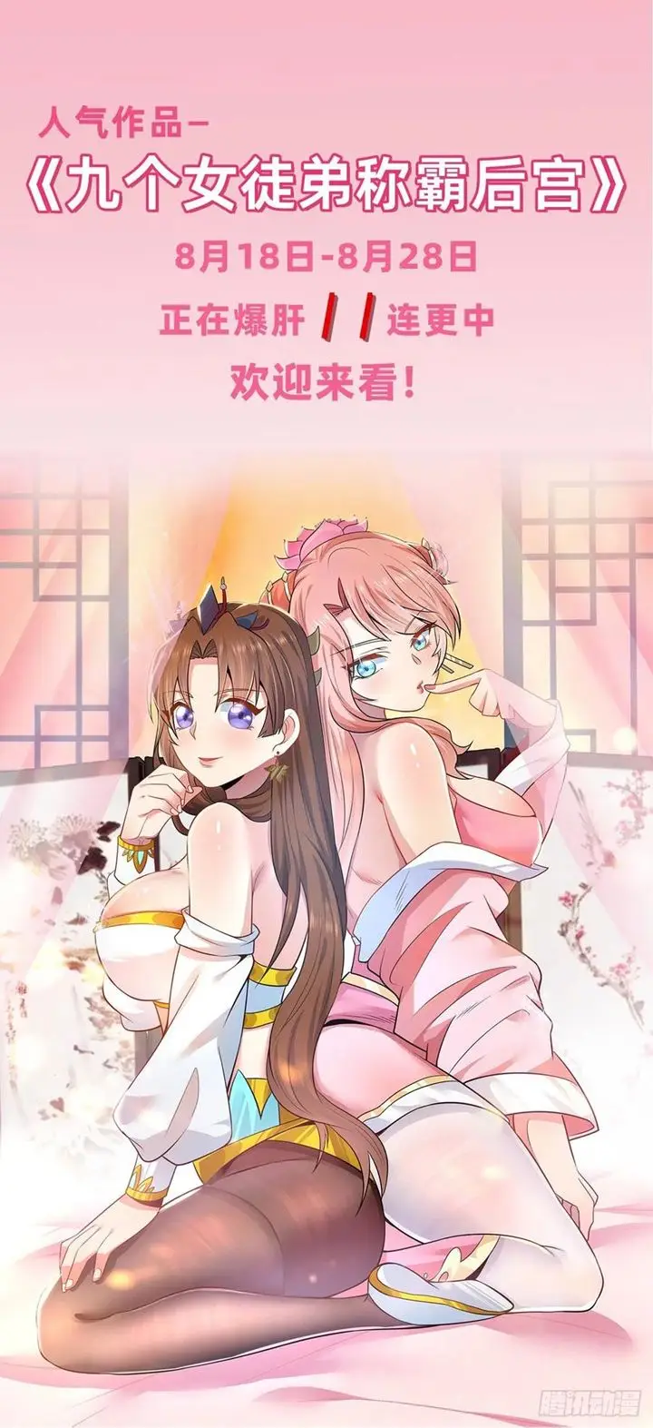 image-komik-son-in-law-does-cheap-cultivation-chapter-160-54/57