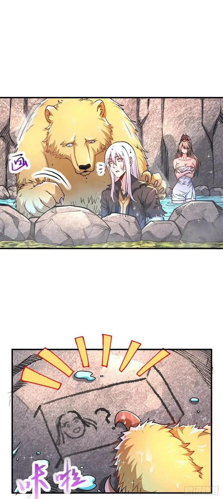 image-komik-son-in-law-does-cheap-cultivation-chapter-166-34/40