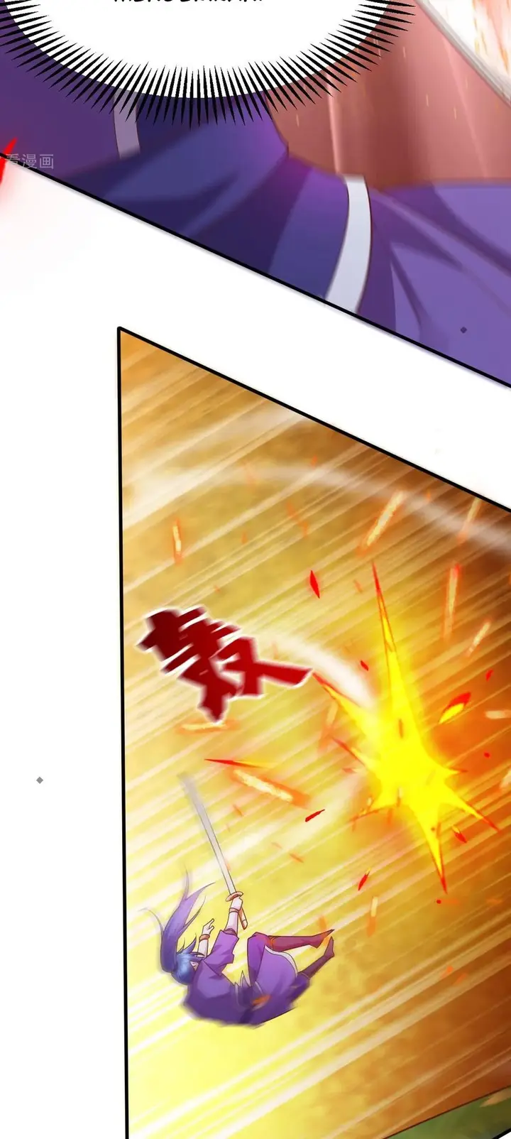 image-komik-son-in-law-does-cheap-cultivation-chapter-17-20/63