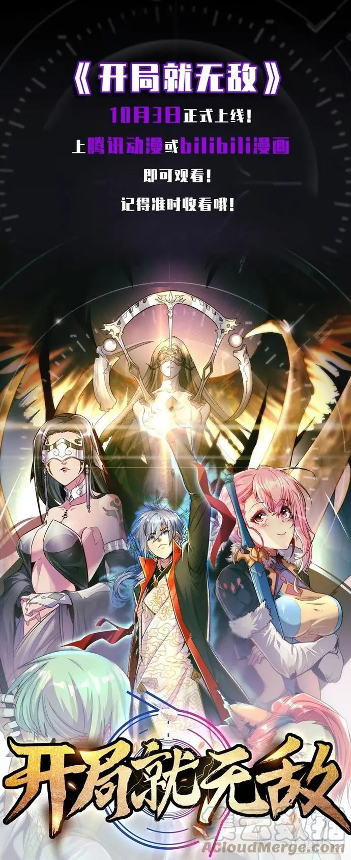 image-komik-son-in-law-does-cheap-cultivation-chapter-174-37/40