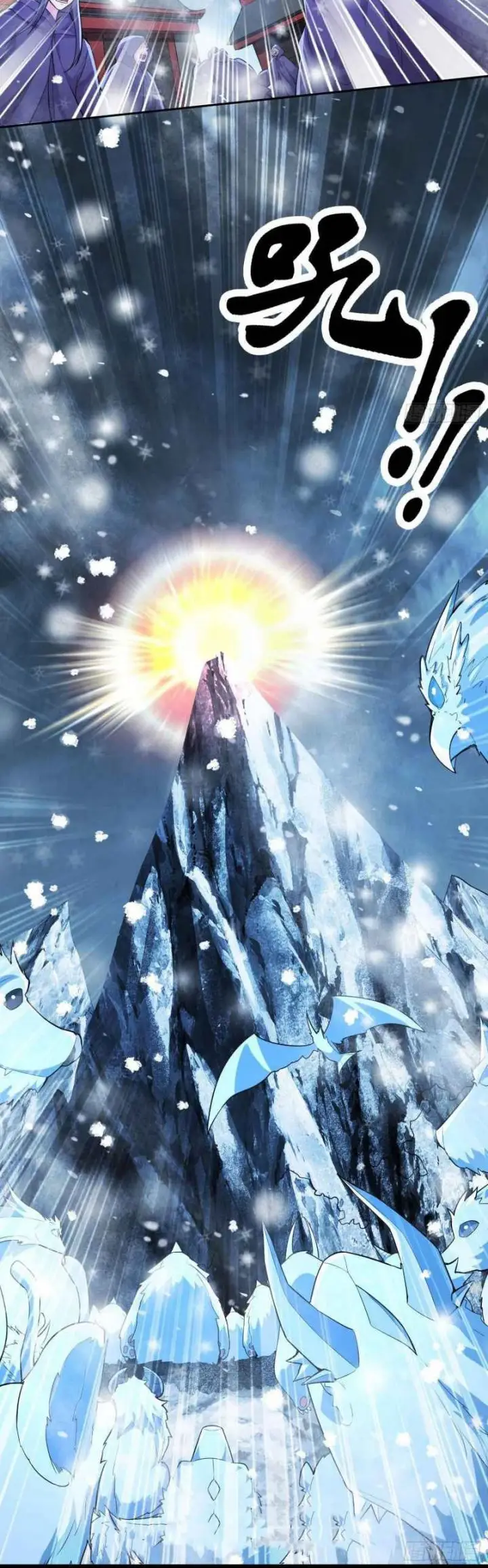 image-komik-son-in-law-does-cheap-cultivation-chapter-212-3/8