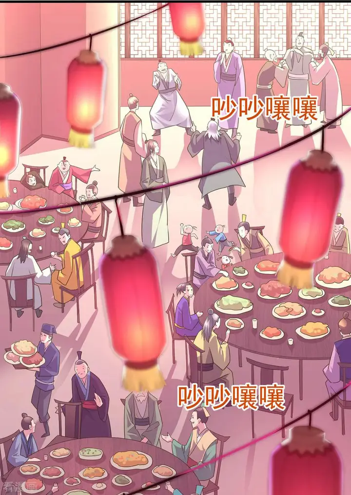 image-komik-son-in-law-does-cheap-cultivation-chapter-4-23/75