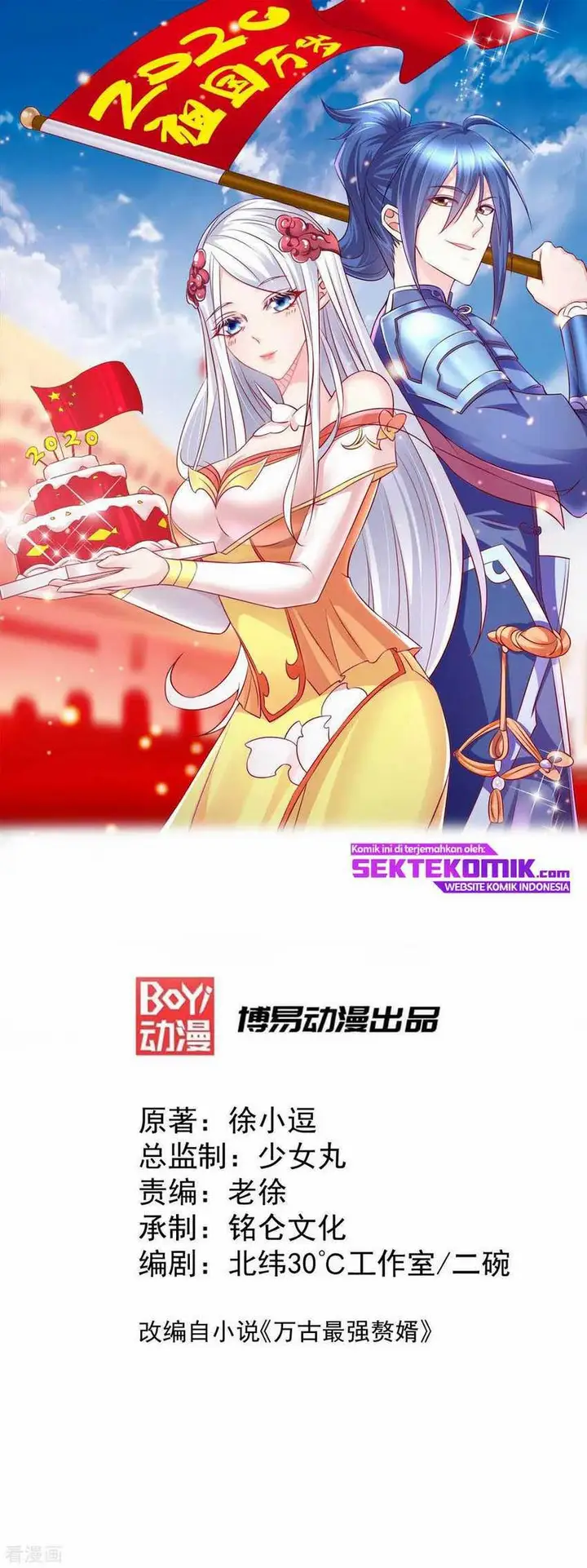 image-komik-son-in-law-does-cheap-cultivation-chapter-48-1/46
