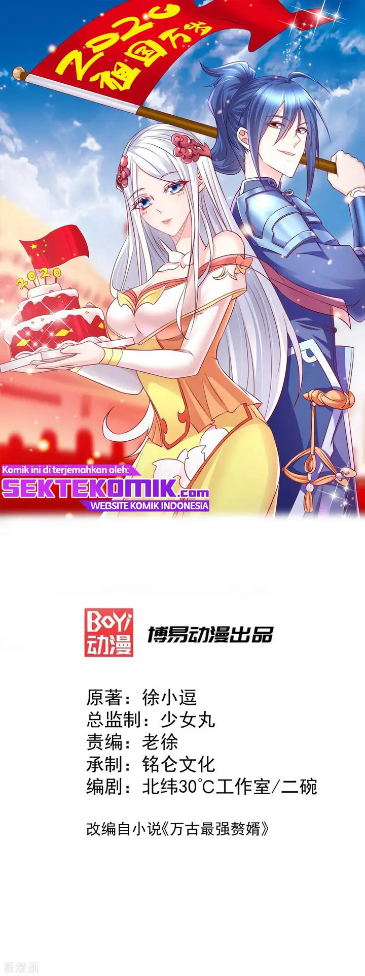 image-komik-son-in-law-does-cheap-cultivation-chapter-52-1/32