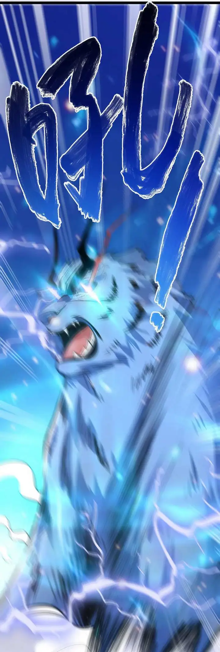 image-komik-son-in-law-does-cheap-cultivation-chapter-60-31/53