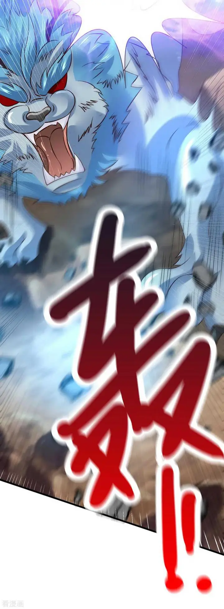 image-komik-son-in-law-does-cheap-cultivation-chapter-60-45/53