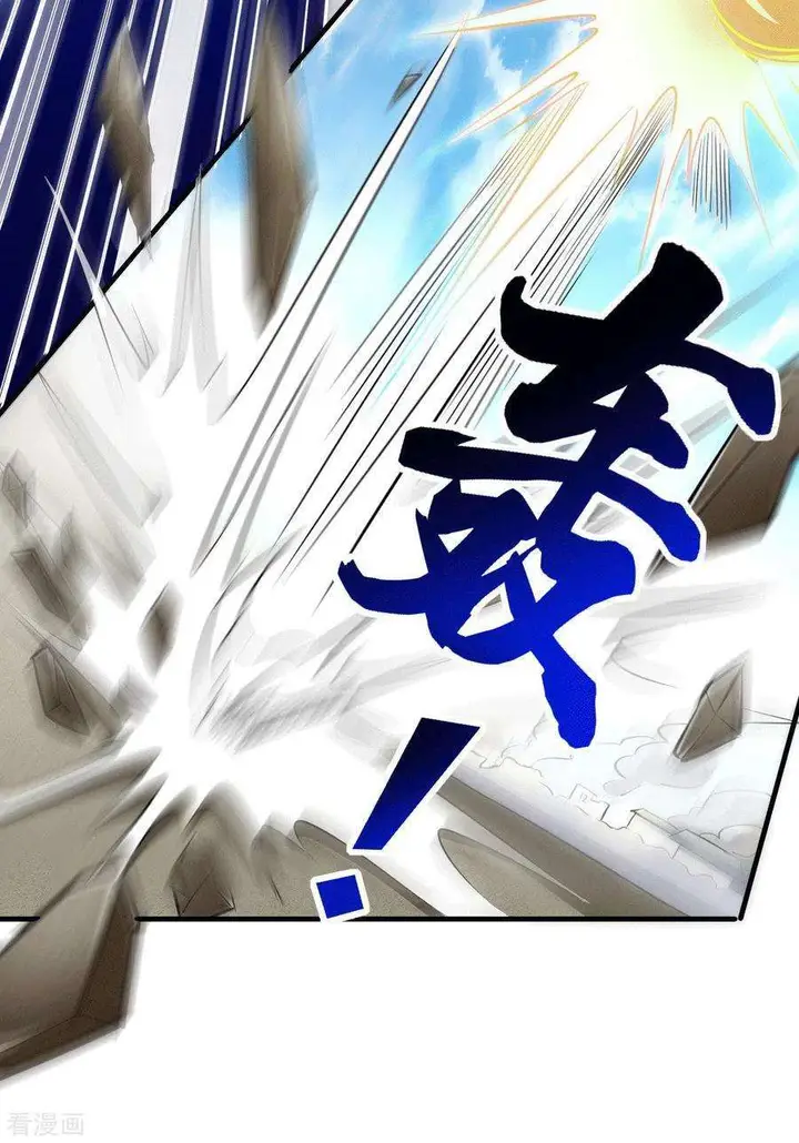 image-komik-son-in-law-does-cheap-cultivation-chapter-74-24/30
