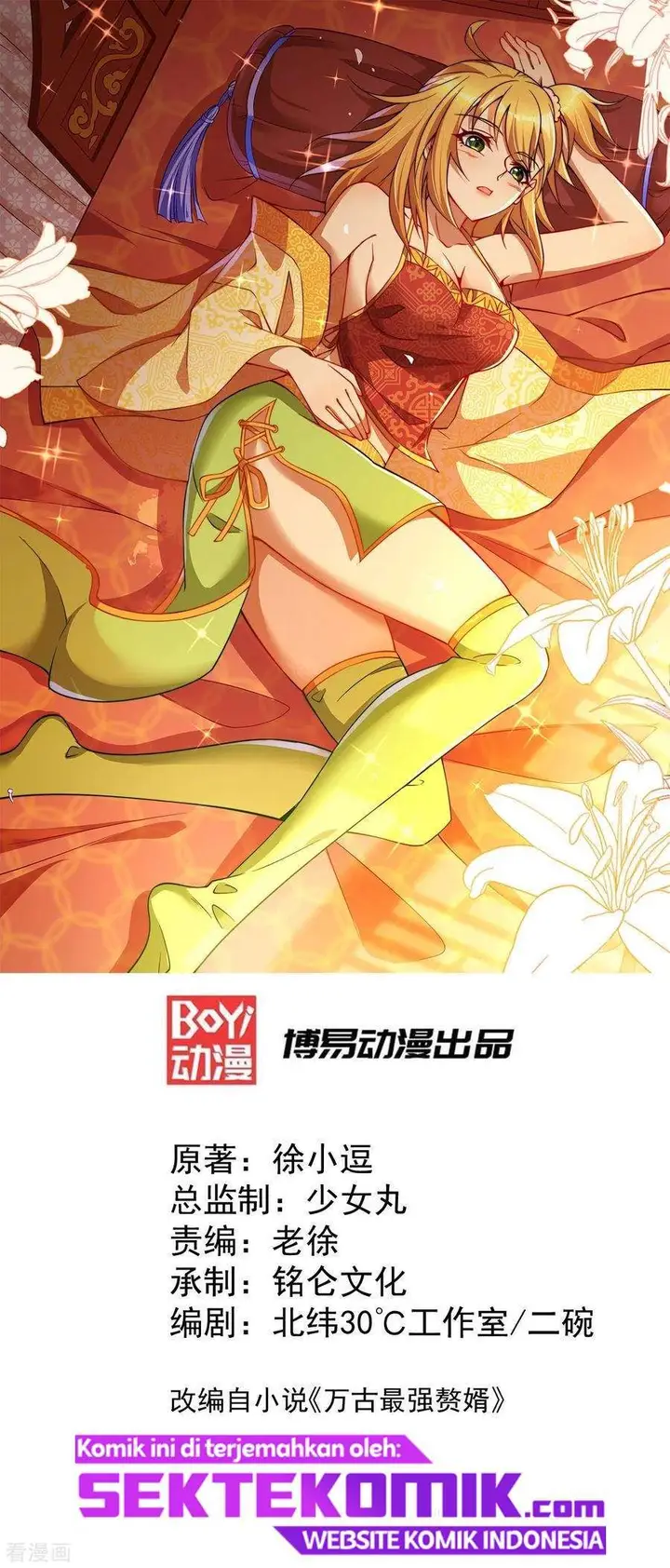 image-komik-son-in-law-does-cheap-cultivation-chapter-80-1/32