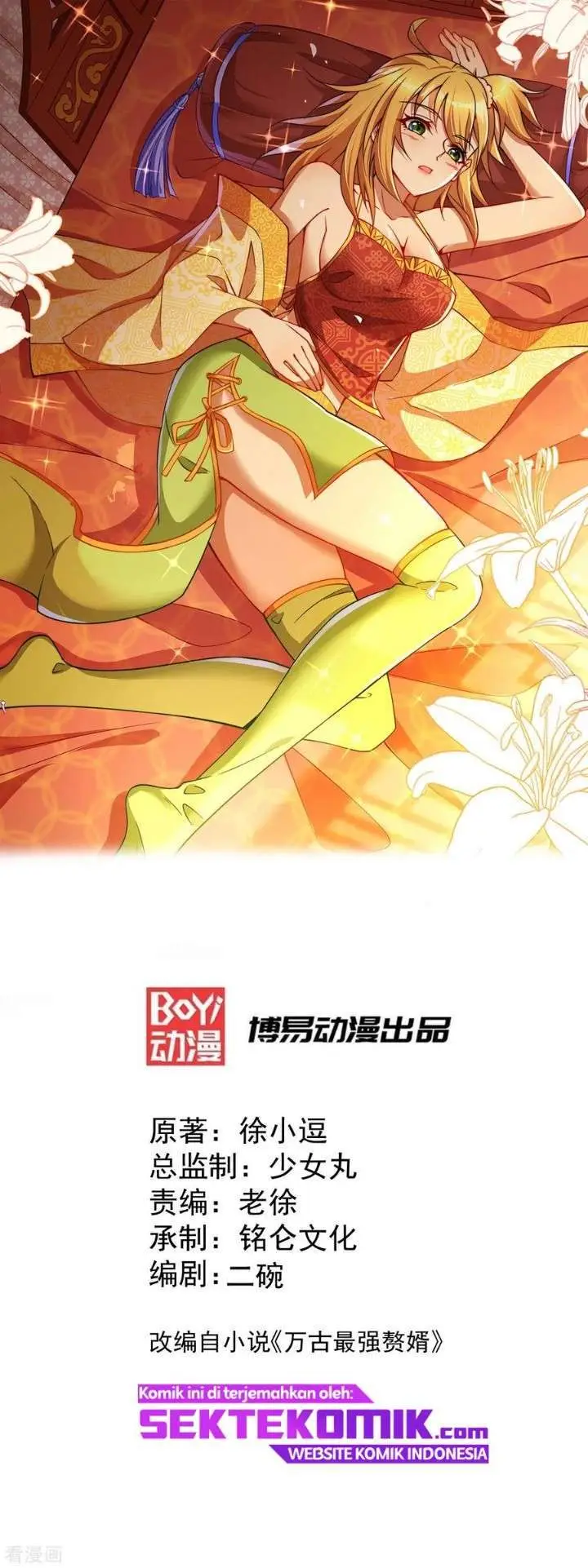 image-komik-son-in-law-does-cheap-cultivation-chapter-85-1/38