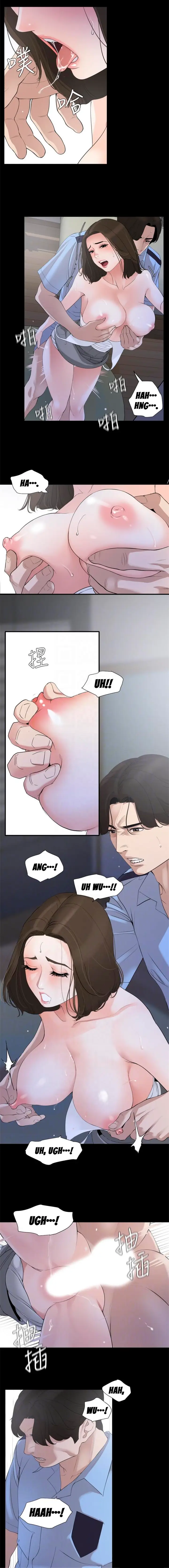 image-komik-son-in-law-chapter-08-3/12