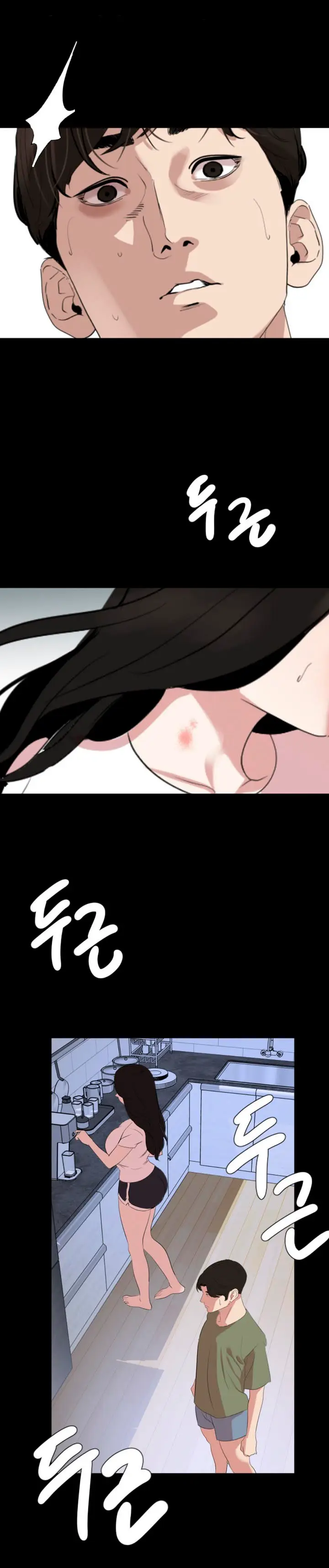 image-komik-son-in-law-chapter-25-23/26