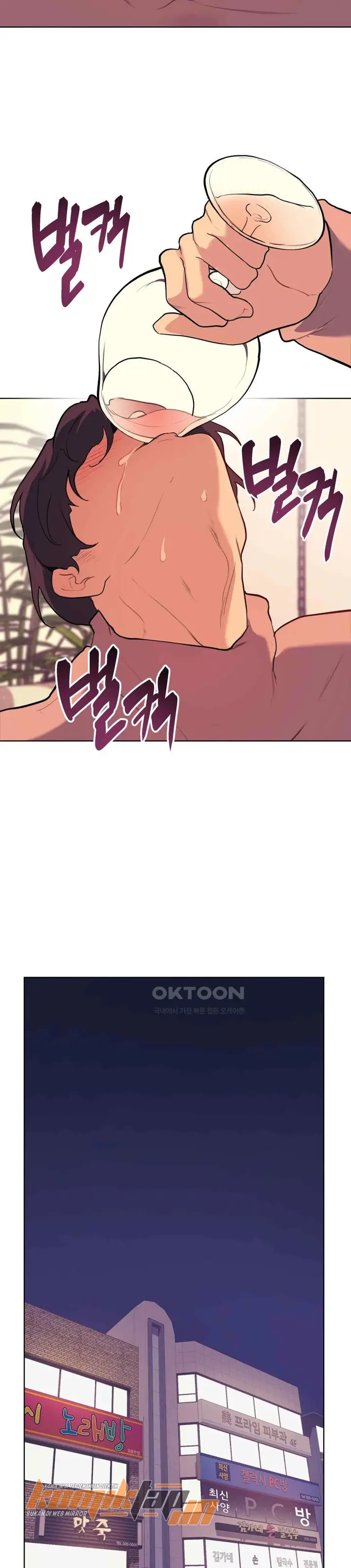 image-komik-son-of-nam-chapter-61-10/32