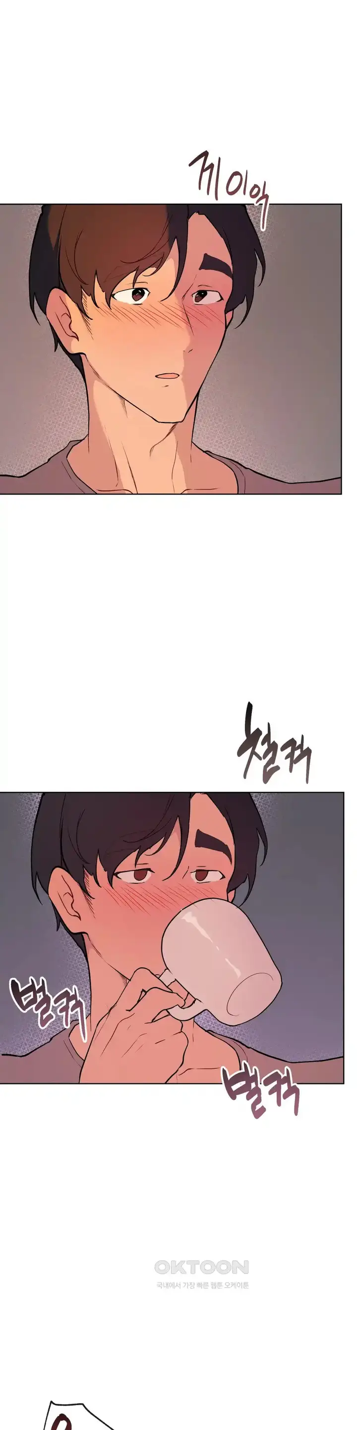 image-komik-son-of-nam-chapter-63-30/39